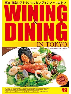 cover image of WINING & DINING in TOKYO(ワイニング&ダイニング･イン･東京): 49